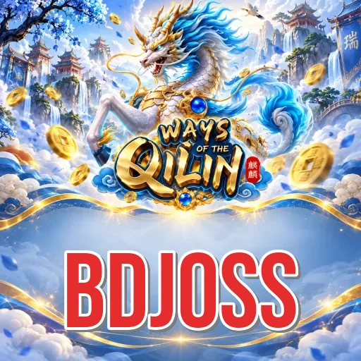 bdjoss login screen with OTP security on Android
